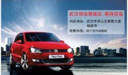 上汽大众最新爆料事件视频,揭秘事件背后真相