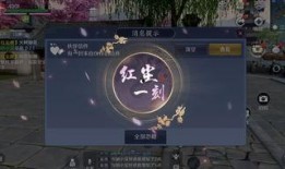 天刀端游8周年爆料最新,共庆八载辉煌——天刀端游8周年盛典盛大启幕