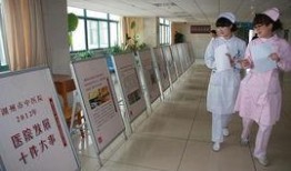 湖州医院爆料事件最新,真相与争议交织的医患关系风云