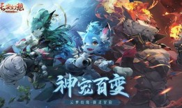 长安幻想最新职业爆料,神秘力量觉醒，江湖再起风云