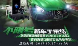 极品飞车最新活动爆料,狂飙极限！揭秘极品飞车最新活动精彩亮点