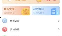 吃瓜爆料免费网站最新版