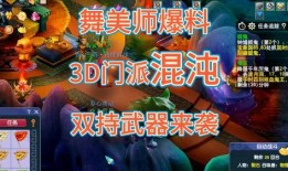 梦幻舞美师最新爆料,最新舞美技术革新背后的故事