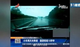 九江今日爆料新闻最新消息